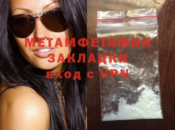 COCAINE Володарск