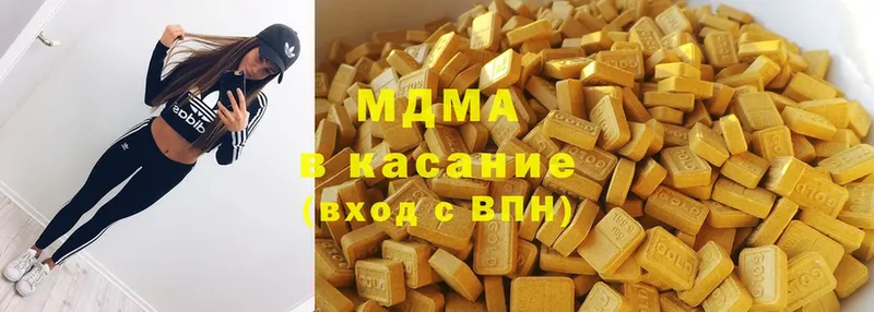 MDMA VHQ  Якутск 